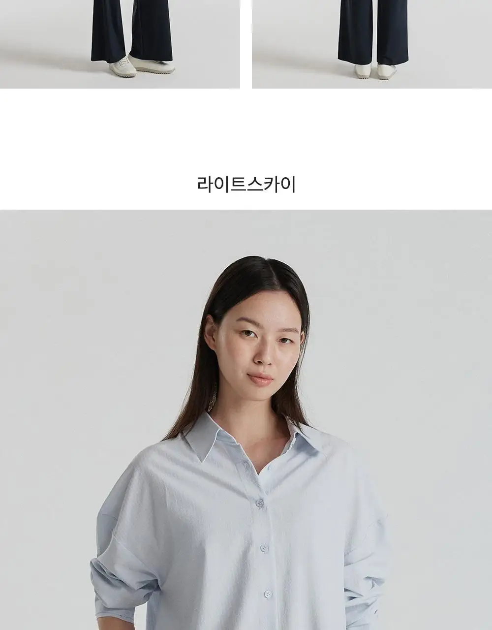 [이청아 착용] 프론투라인 클라우드 터치 오버핏 셔츠 상세페이지 17